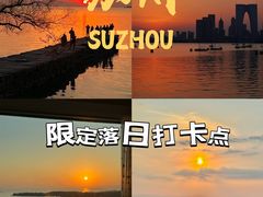 -石湖景区