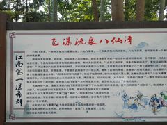 -萝卜潭瀑布群景区