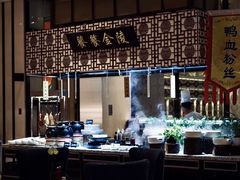 -老南京·橘暮自助餐厅(南京圣和府邸酒店)