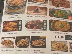 -原味田园·客家菜·土窑鸡(中航城君尚购物中心店)
