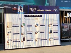 -红星美凯龙北京至尊MALL(东四环中路店)