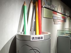 -上海动漫博物馆