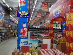 -福达坊批发城(汉阳黄金口总店)