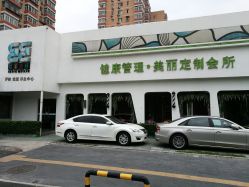 -私家美林护肤造型