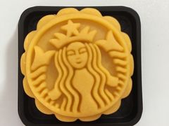 金沙奶黄流心月饼-星巴克(苏州泰华店)