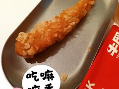 炸虾天妇罗-牛邸·烧肉饭(来福士店)