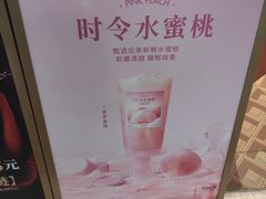 -沪上阿姨·臻选茶饮(上海环球港店)