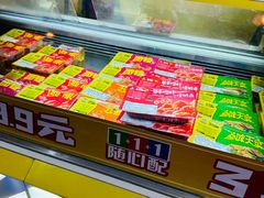 -周黑鸭(北京丰台区合生广场店)