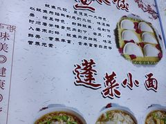 -抹直口特色菜馆(一店)