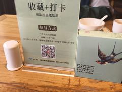-黄山老妈·土菜(碧桂园店)
