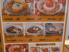 -励骏庞都广场(琴政路店)