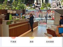 -奈雪的茶(石厦时代广场店)