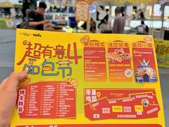 -金茂览秀城