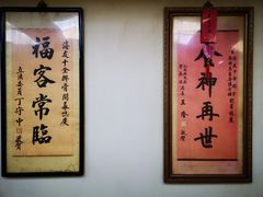 -六合夜市