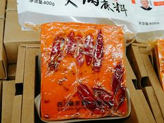 手工火锅底料-味纲·四川特产手工火锅料(武侯祠店)