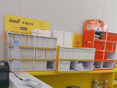 -千米手机电脑维修回收(丰庄茶城店)