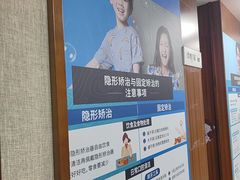 -武汉第一口腔医院(建设大道总院)