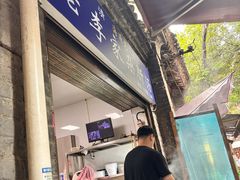 -老李家杂肝汤(回民街店)