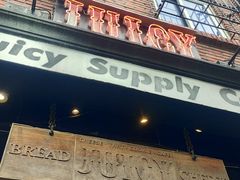 -Juicy Bakery(大学路店)