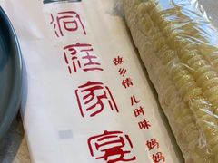 -洞庭家宴·头牌甲鱼(广渠门店)