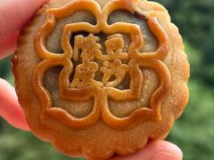 -新荣记(BFC外滩金融中心店)