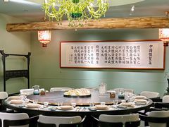 -锦府盐帮·私宴(赛特店)