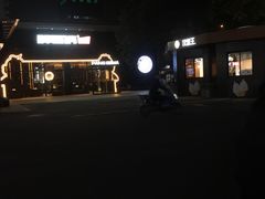 -星光城