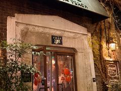 -碧桃小馆·民国宅院(西湖大道店)