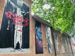 -西安电影制片厂