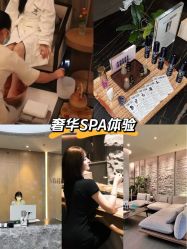 -VELEE·SPA高定疗愈会所