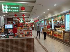 -芦庄子桂顺斋(和平路总店)