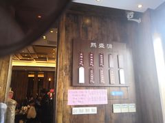 门面-熙盛源(苏苑街店)