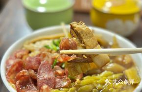 Custom Rice Noodle Soup