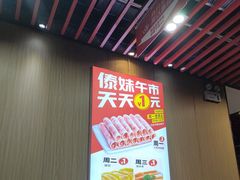 -傣妹火锅(南京东路一店)