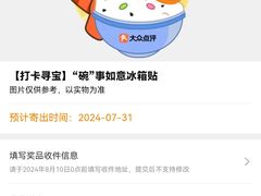 -广州羽毛球中心羽毛球馆