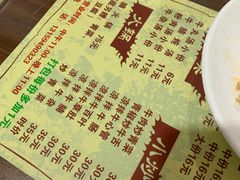 -水头牛肉店(洋坪分店)