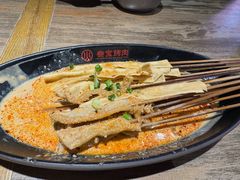 -叁宝烤肉·西安烧烤(东三爻店)