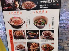 -小隐人家(乐松店)
