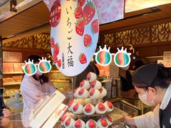 -銀座あけぼの (銀座本店)