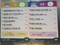 -翠华餐厅(香港国际机场店)