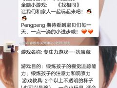 -七田布睿恩全脑早教(梅溪湖新天地步步高店)