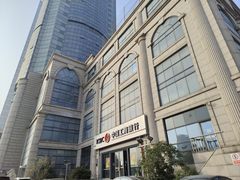 -中国工商银行(上海自贸试验区分行营业厅)