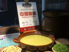 -凤凰山斑鱼馆(恭城店)