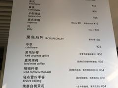 菜单-卖呆儿咖啡(望京店)
