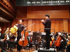 -贺绿汀音乐厅