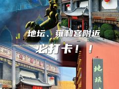 -淮扬府(安定门店)