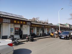 -咱家王新国把子肉(县东巷店)