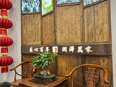 -金隆兴(镜湖店)