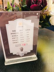 -可可丽舍