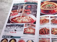 -天辣(金桥啦啦宝都店)
